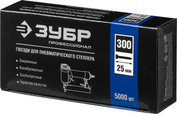 ЗУБР тип 18GA (47/300/F) 25 мм, 5000 шт, гвозди для нейлера, Профессионал (31830-25)