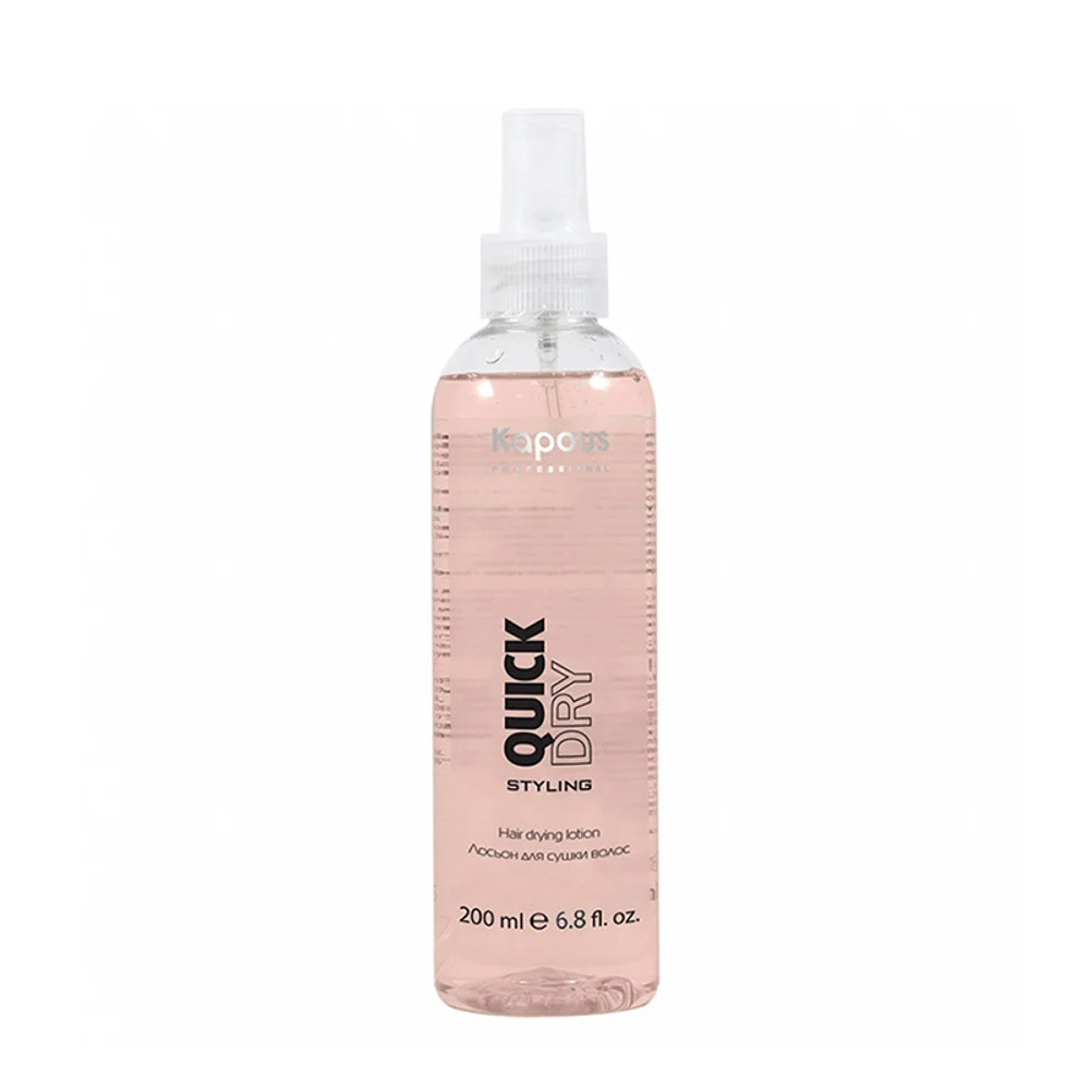 Лосьон для сушки волос Quick Dry Kapous Professional, 200 мл