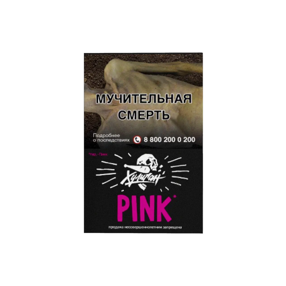 Хулиган Классик Pink (Ягоды Мангустин) 25г