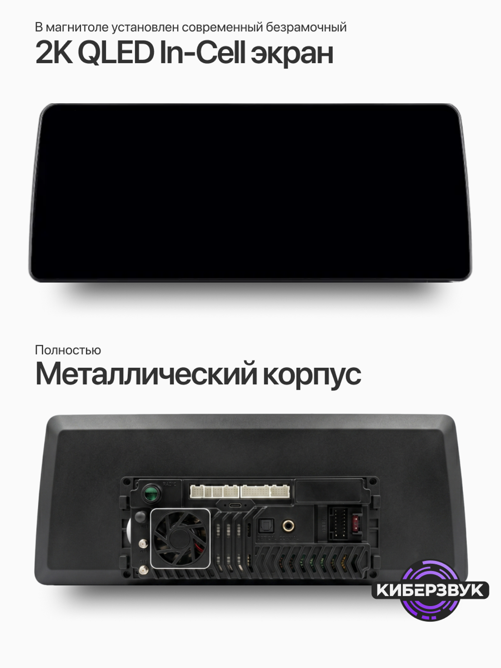 Автомагнитола TS20 12.3" трапеция в стиле BMW
