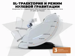 Массажное кресло OGAWA Smart Zen Серый