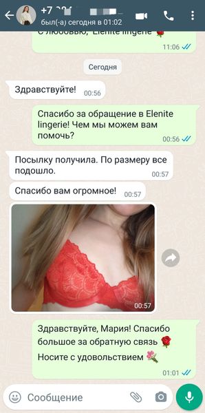 Отзыв о коллекции "Grace"
