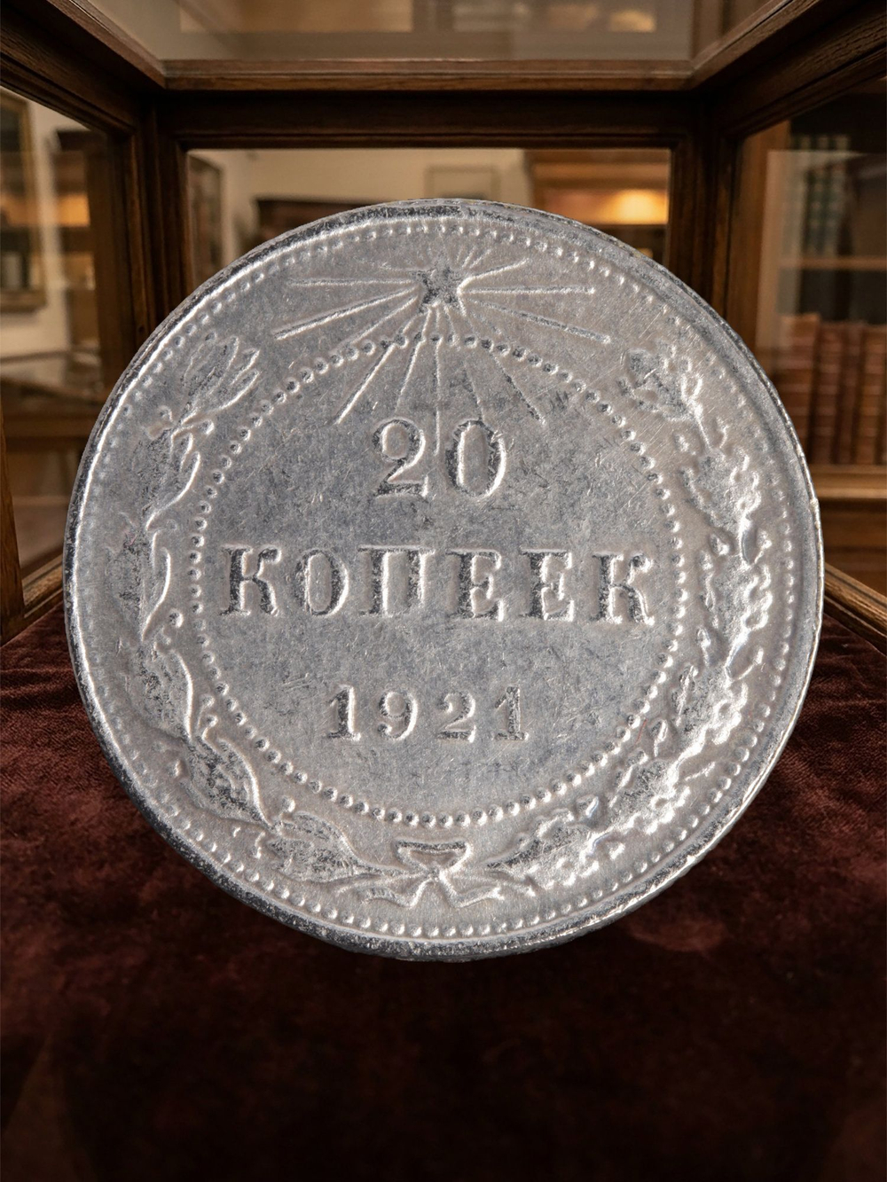 20 копеек 1921 года РСФСР. Погодовка. Советы. Копия редкой монеты посеребрение