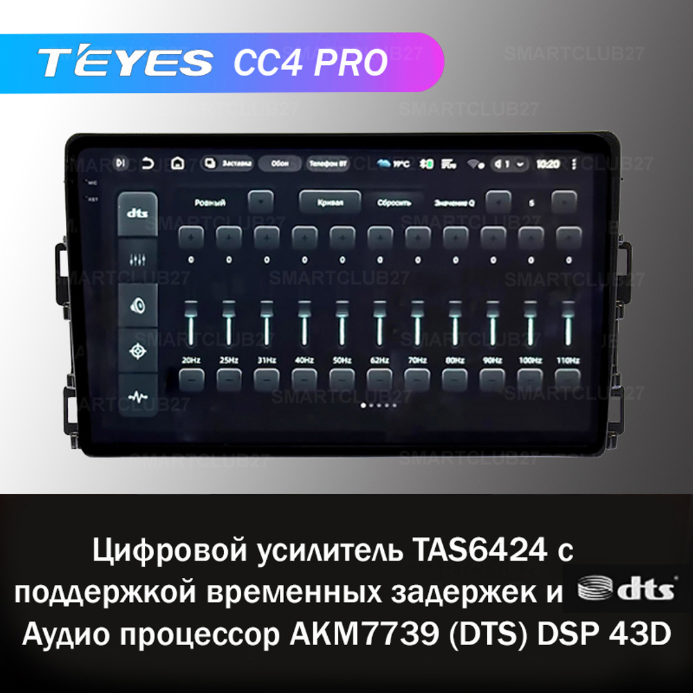 Teyes CC4 Pro 10,2" для Toyota Allion 2017+