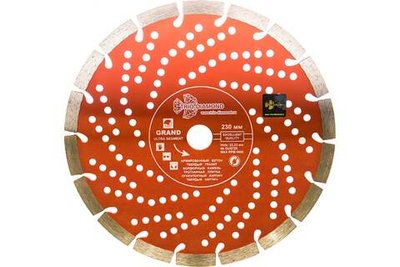 Диск алмазный отрезной 230*22,23 Сегментный серия Grand hot press GUS726