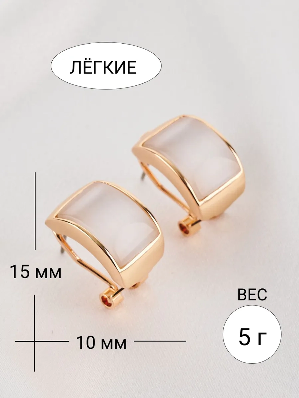 Серьги Отражение с бежевым опалом