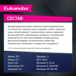 Сухой корм Eukanuba для взрослых собак крупных и очень крупных пород старше 1 года с ягненком 3 кг