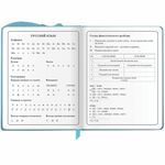 Дневник 1-4 класс 48 л., кожзам (твердая с поролоном), фигурный край, ЮНЛАНДИЯ, "Звездочки", 106933