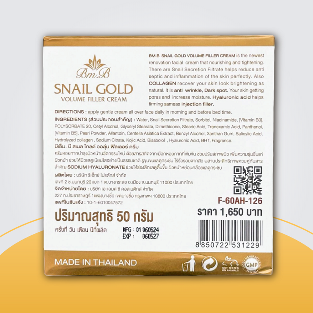 Улиточный крем филлер для лица, Snail Gold, 50 мл.