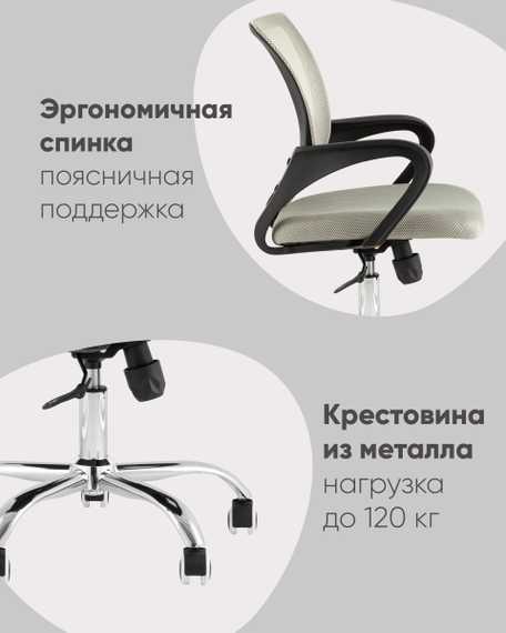 Кресло офисное TopChairs Simple New серый