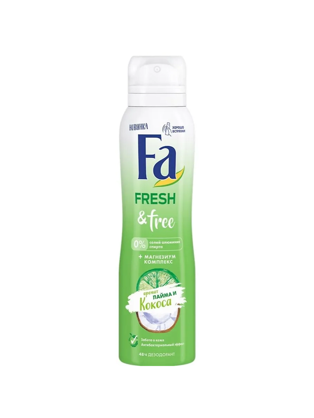 ФА Део-спрей Fresh & Free аромат лайма и кокоса