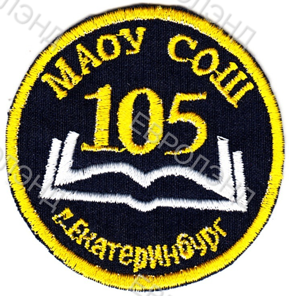 Эмблема 105