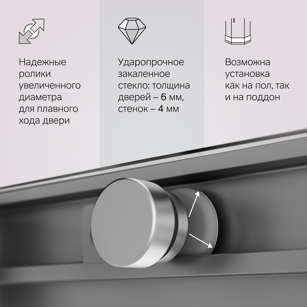 Душевой ограждение 120х80, без поддона AM.PM X-Joy W94G-403-12080-MТ