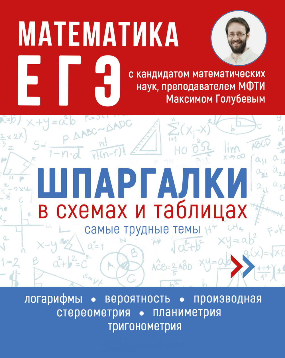 e09eeec7_244d_11ed_80eb_002590ea7b7b_b79a8339_591d_11ed_80ed_002590ea7b7b