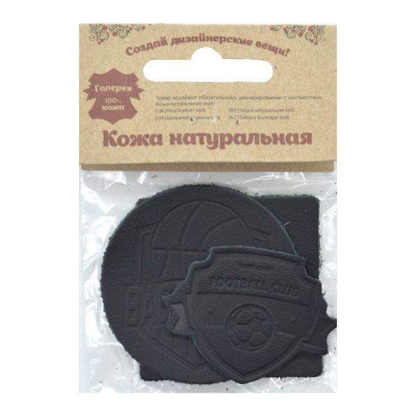 Аппликация термоклеевая кожа 