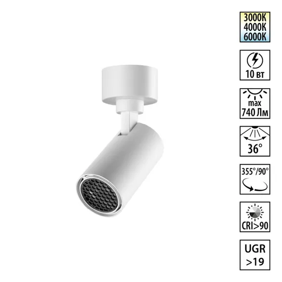 Спот Selene 359924 Novotech