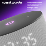 Умная колонка Яндекс Станция Мини 3 - серая