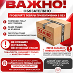 Батарейка для автомобильного пульта CR2450CW1B Литиевая 1 шт.