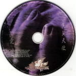 Seraphim / Ai (RU)(CD)