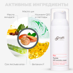 Пептидный крем против мимических морщин Doctor Proffi Base Peptide Anti-Wrinkle Cream 50мл