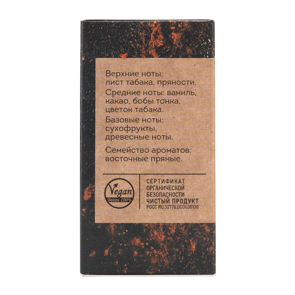 Вода парфюмерная Vegan Love Studio Spicy Tobacco (Веган Лав Студио Спайси Тобакко) – 50ml for women