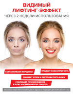 Массажер для области вокруг глаз