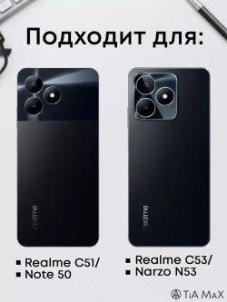 Чехол на Realme С51, С53 с принтом