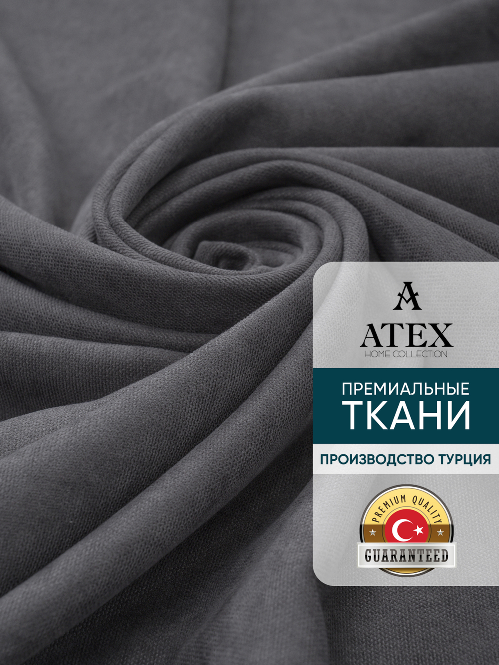 Канвас ткань