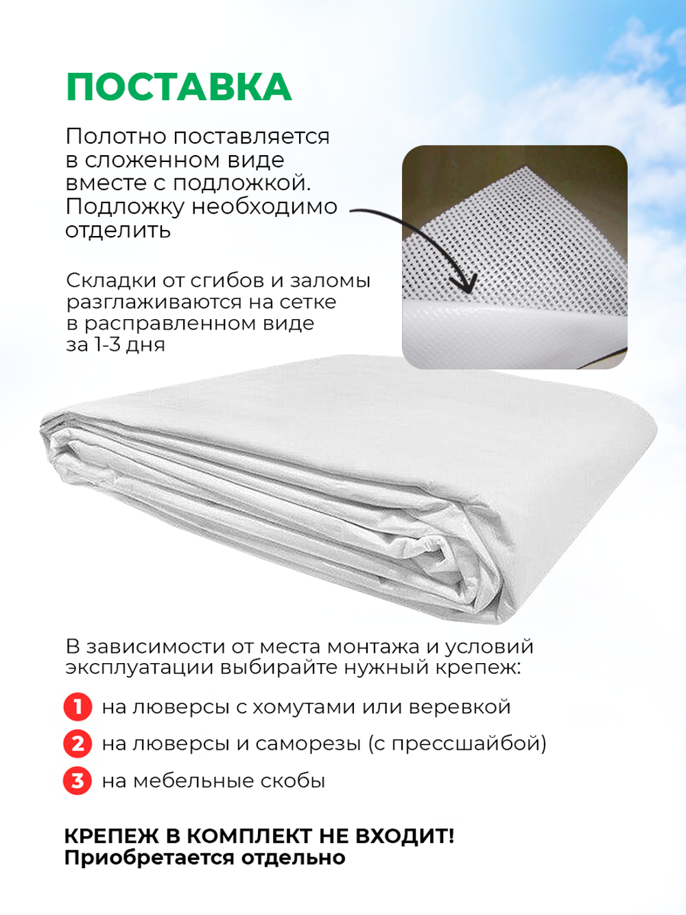 Сетка белая для террас, беседок, окон, затеняющая