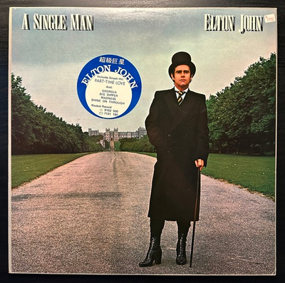 Elton John - A Single Man (Малайзия 1978г.)