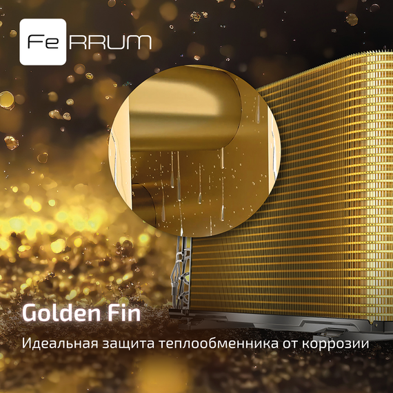 Сплит-система FeRRUM Force (on/off) FIS18F2С / FOS18F2С — (7)