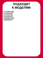 Ручка переключения для плиты 9071493