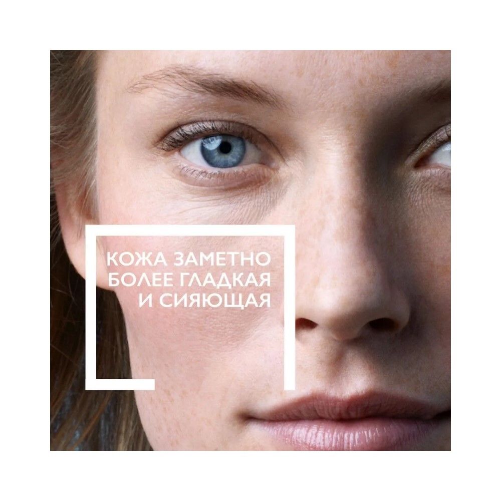 La Roche-Posay Hydraphase HA Intense Legere Увлажняющий крем для нормальной и комбинированной кожи, 50 мл