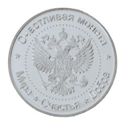GAEM Изделие декоративное "Монета Лошадь", L4,5 W4,5 H0,5 см