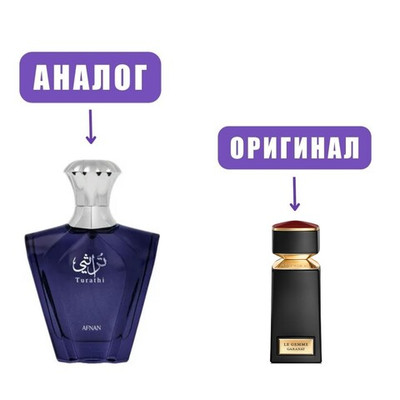AFNAN TURATHI (BLUE) HOMME edP 90ml man