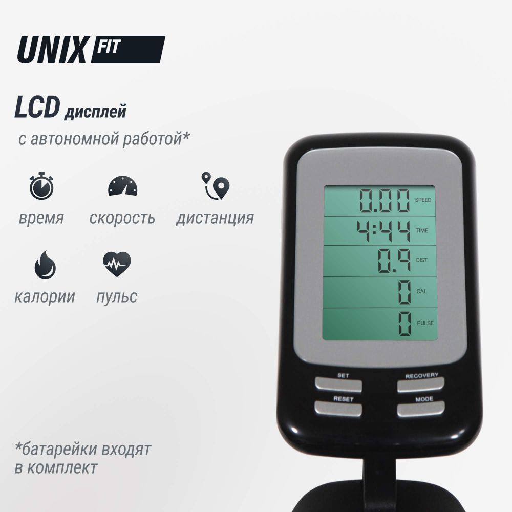 Велотренажер Спин-байк UNIX Fit SB-1100 PRO