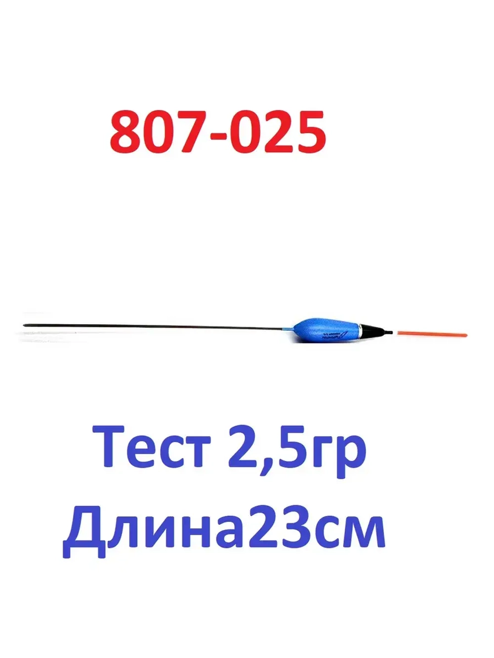 Поплавок Yaman из полиуретана 807-025