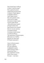 Оракулы (PDF)