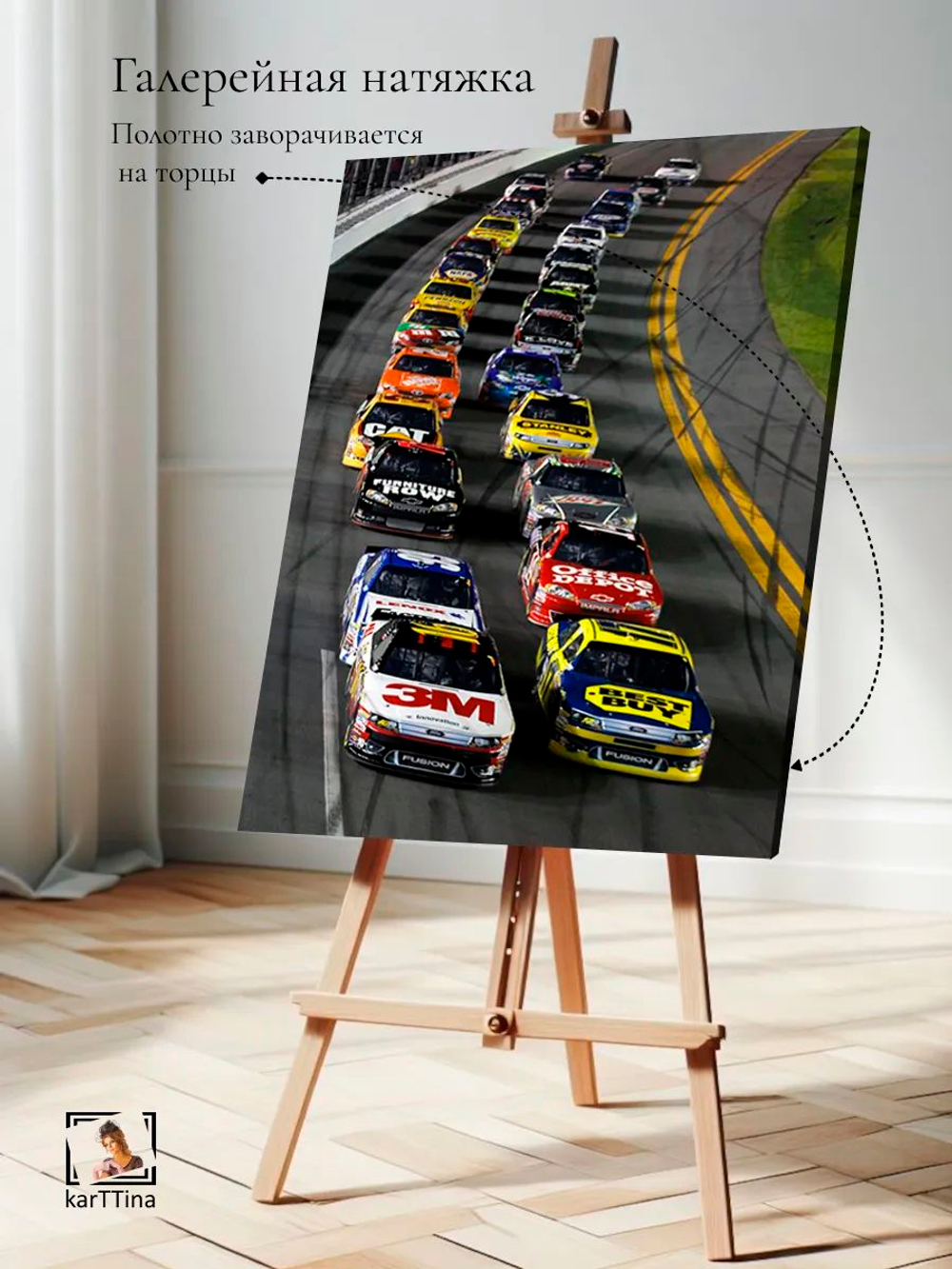Картина "NASCAR", на стену для интерьера 50х70см 1шт.