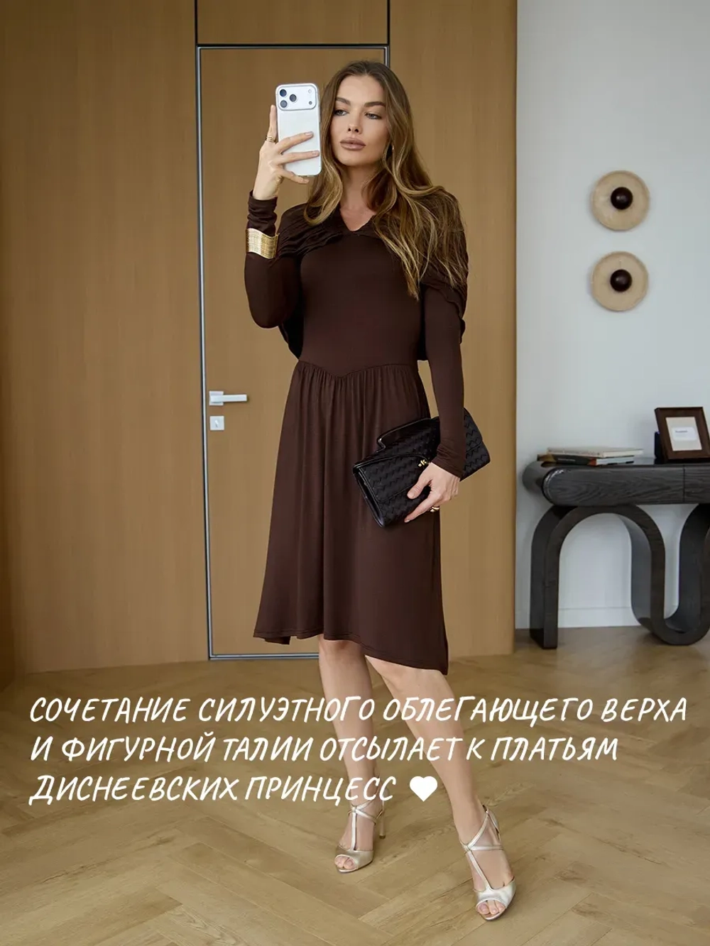 Платье кейп ципао