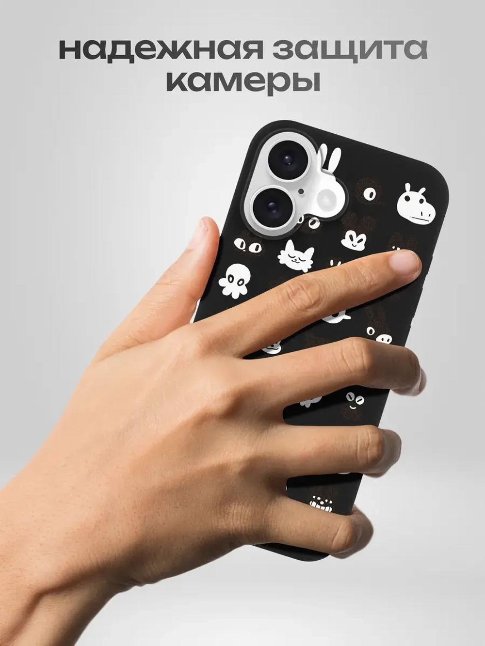 Чехол на iPhone 16