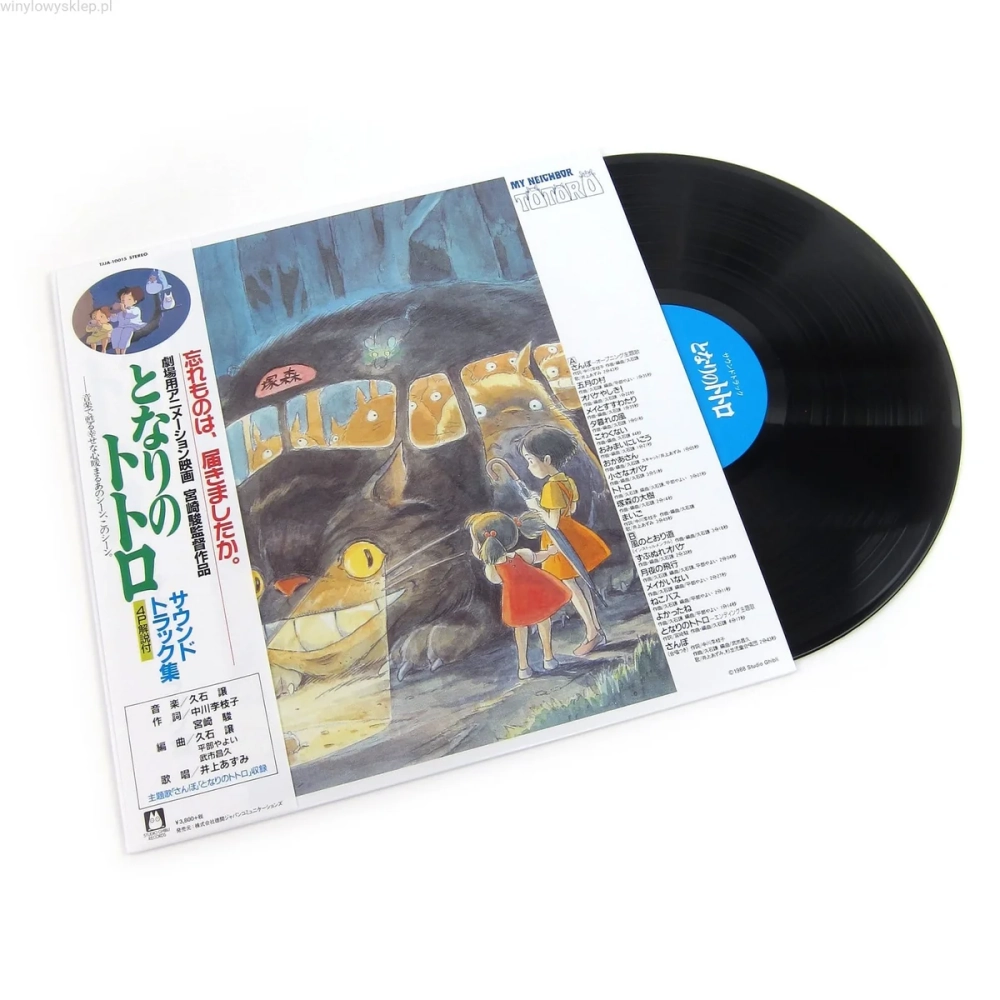 OST - My Neighbor Totoro - Japan Import