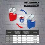 Жилет BoyBo двусторонний BR30