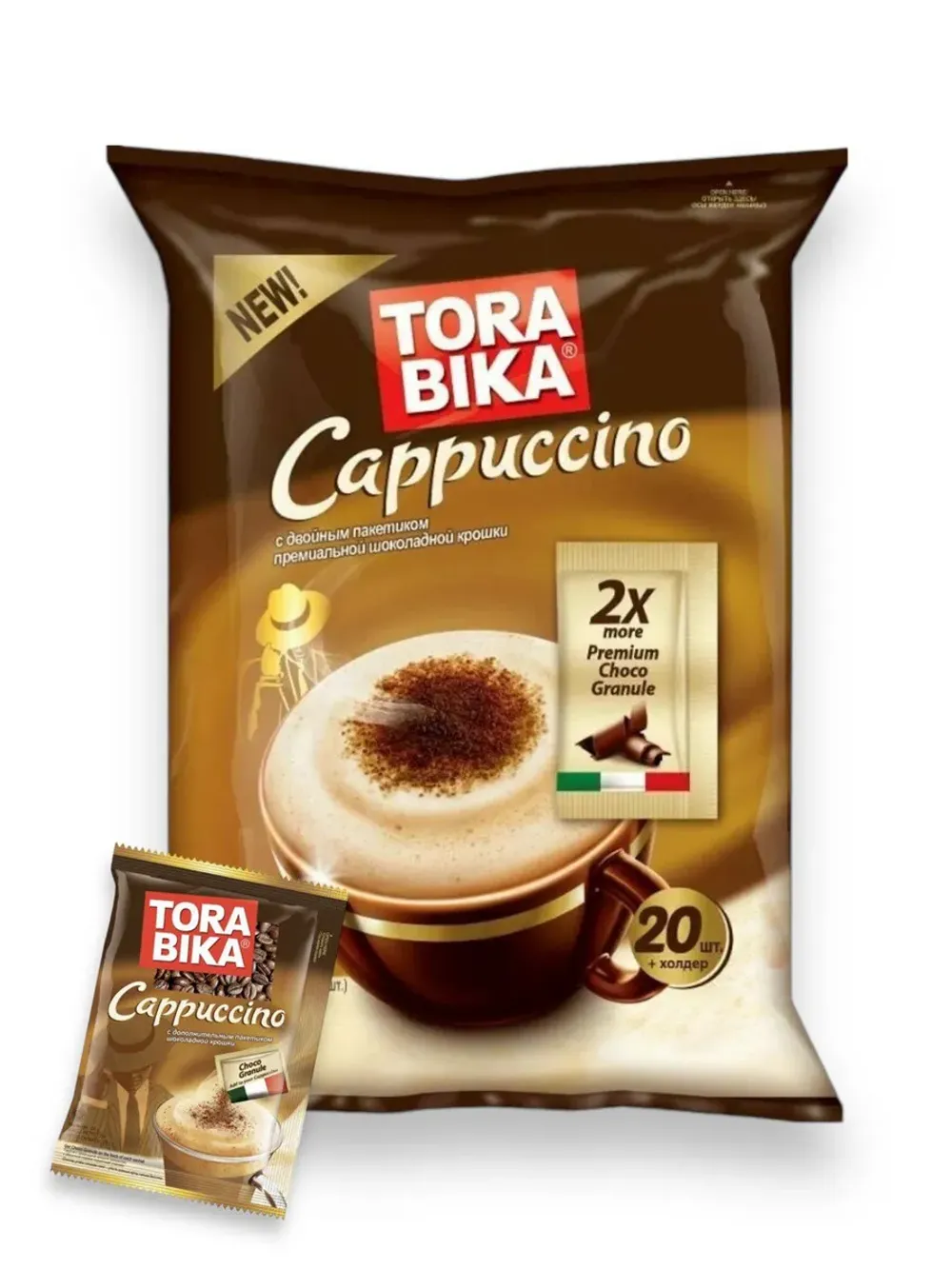 Кофе Капучино 25гр