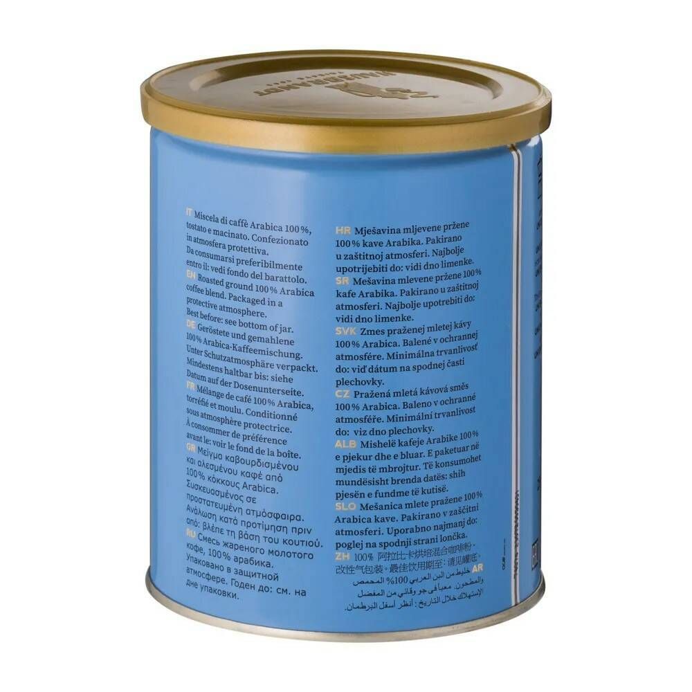Кофе молотый Hausbrandt Gourmet Columbus банка 250 г 2 шт