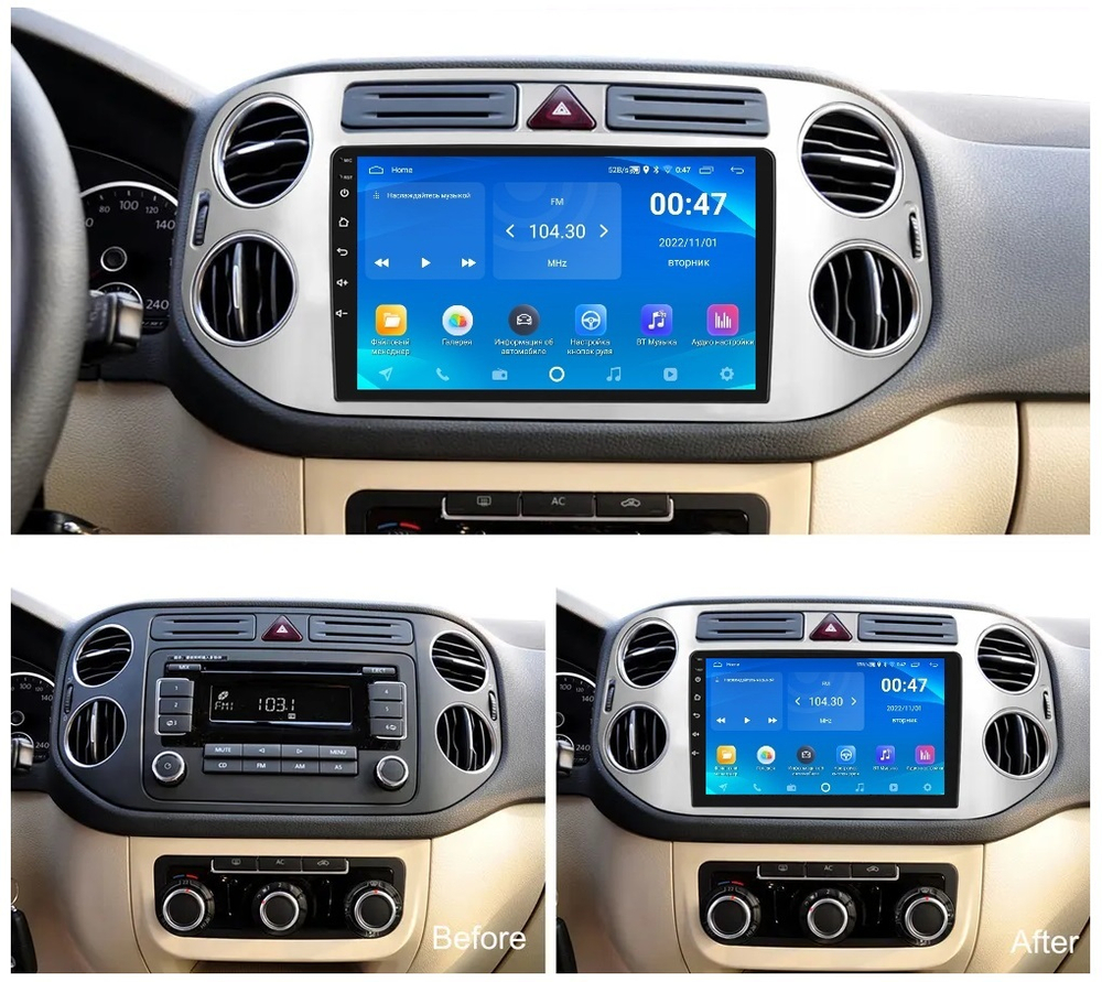 9" Volkswagen Tiguan 2006-2016 (Android / Wi-Fi / GPS / Bluetooth)