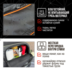Сумка-органайзер Malex Pro на окно багажника TANK 300 комплект 2шт. (черная/красный кант/сетчатый карман)