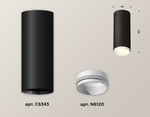 Накладной светильник Ambrella Light XS XS6343001