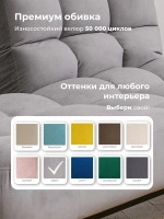 Диван раскладной 304