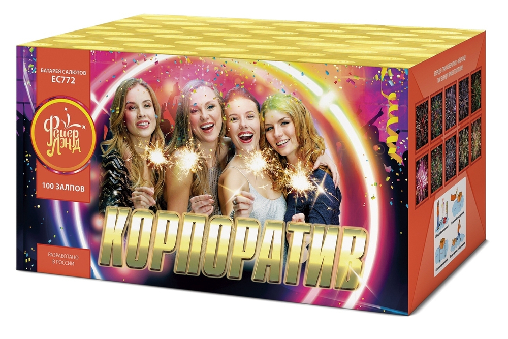 Корпоратив 1,25" х 100  залпов,  1/2, шт